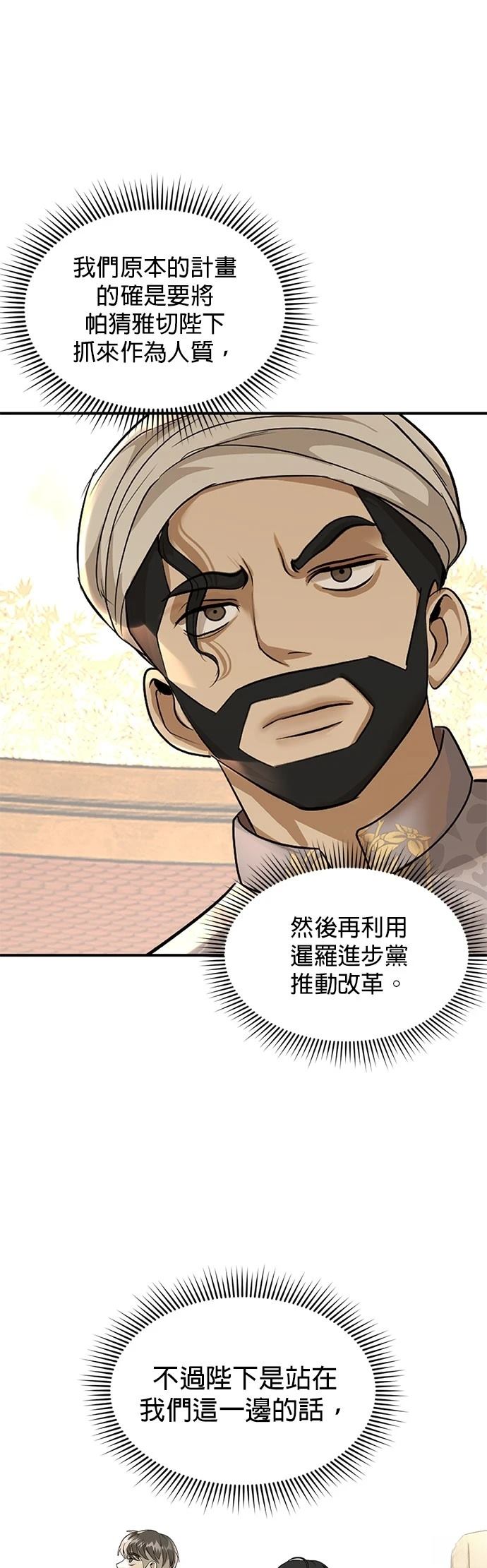 第21话41