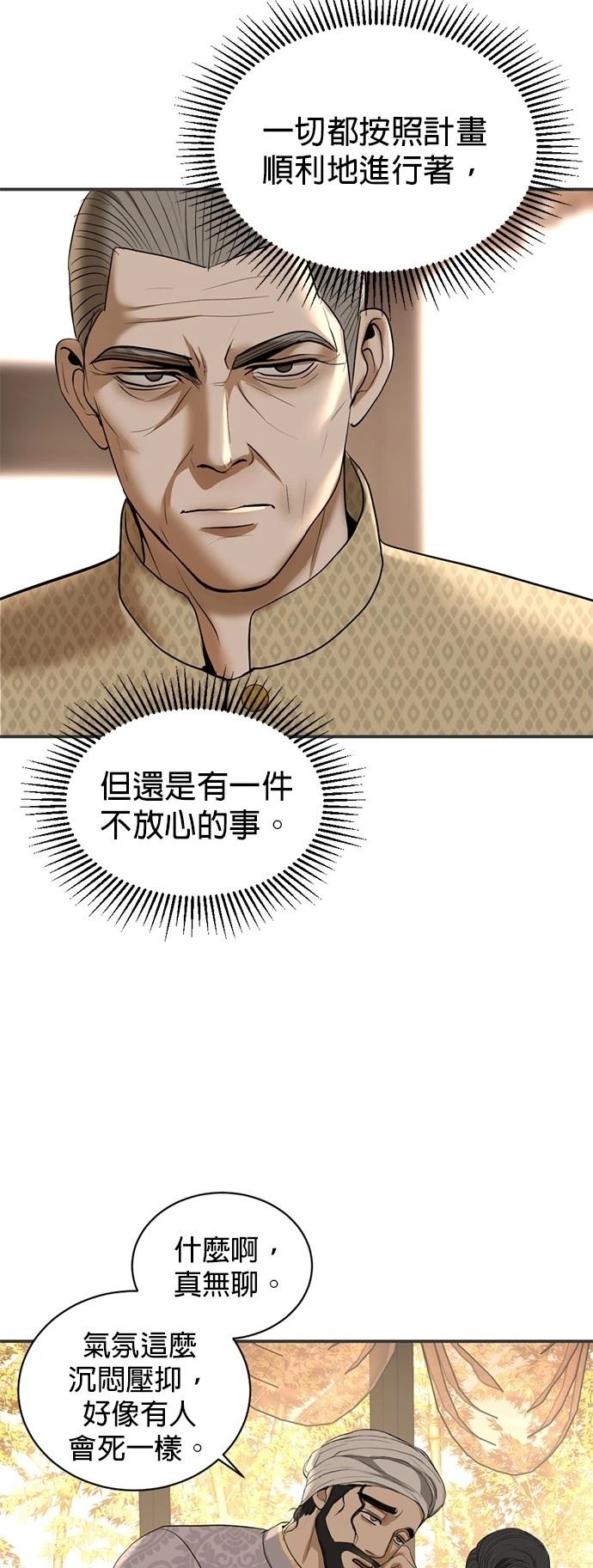 第18话39