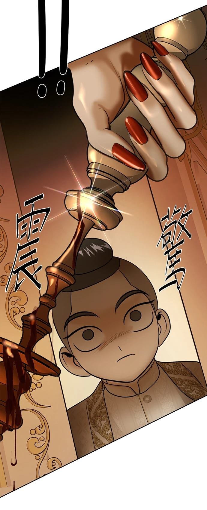 第27话56