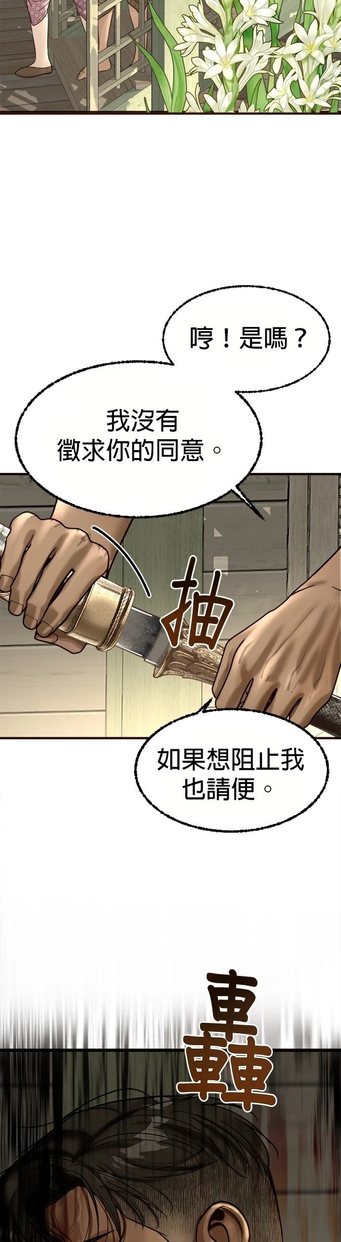 第5话22