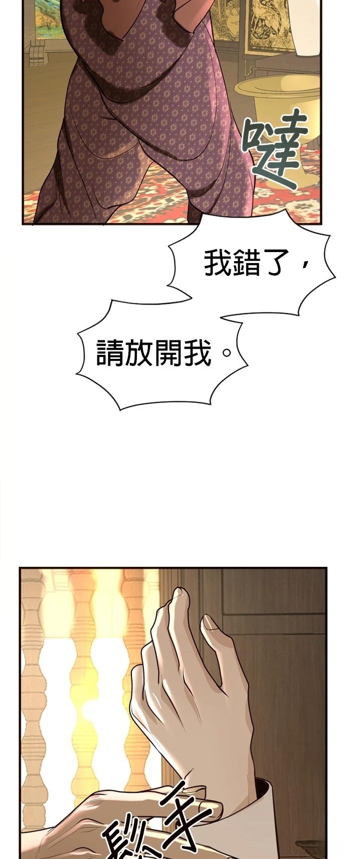 第5话27