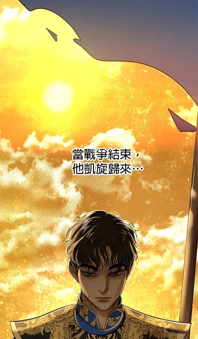 第28话23
