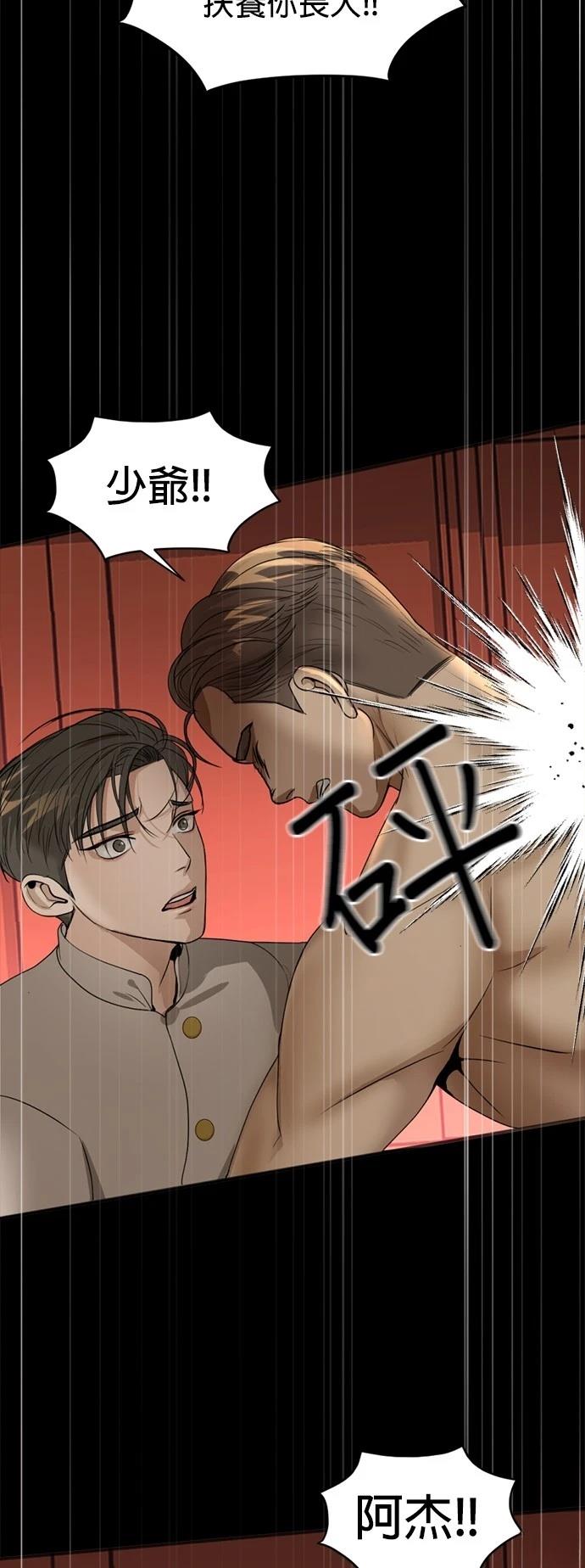 第9话23