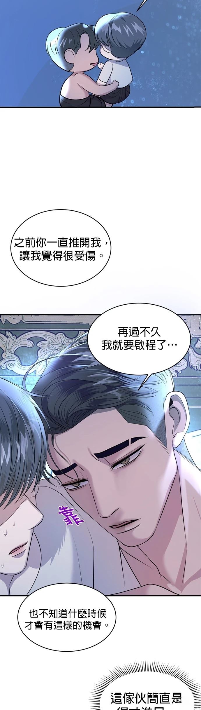 第29话49