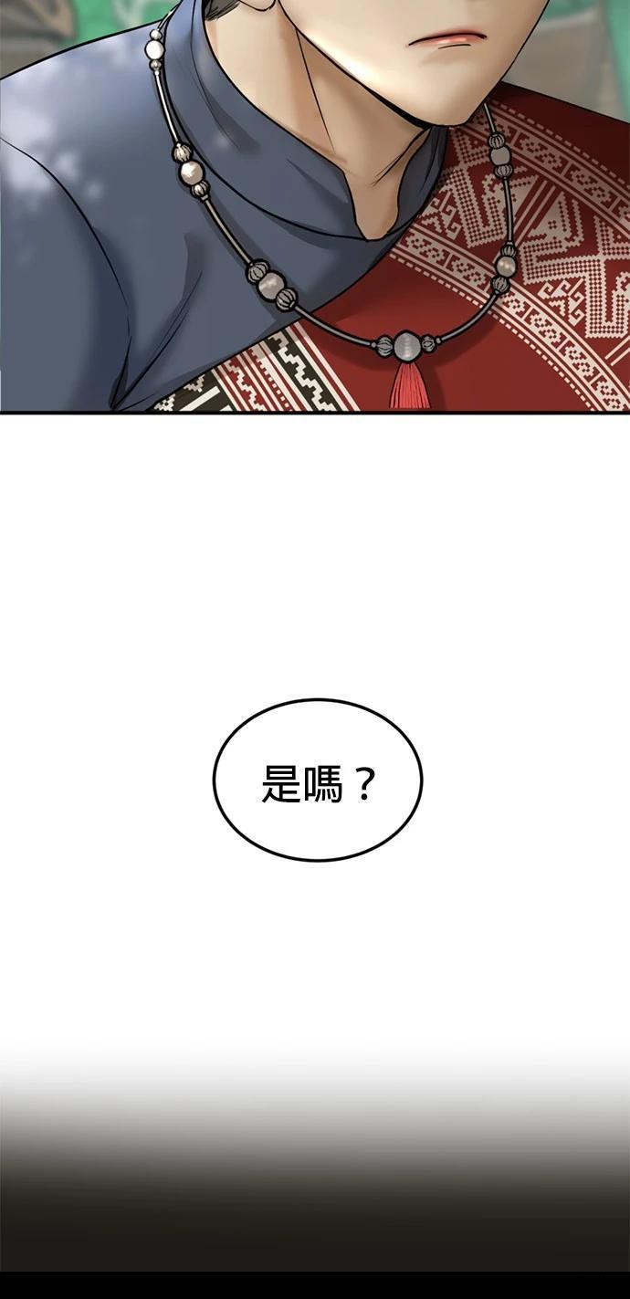 第12话22