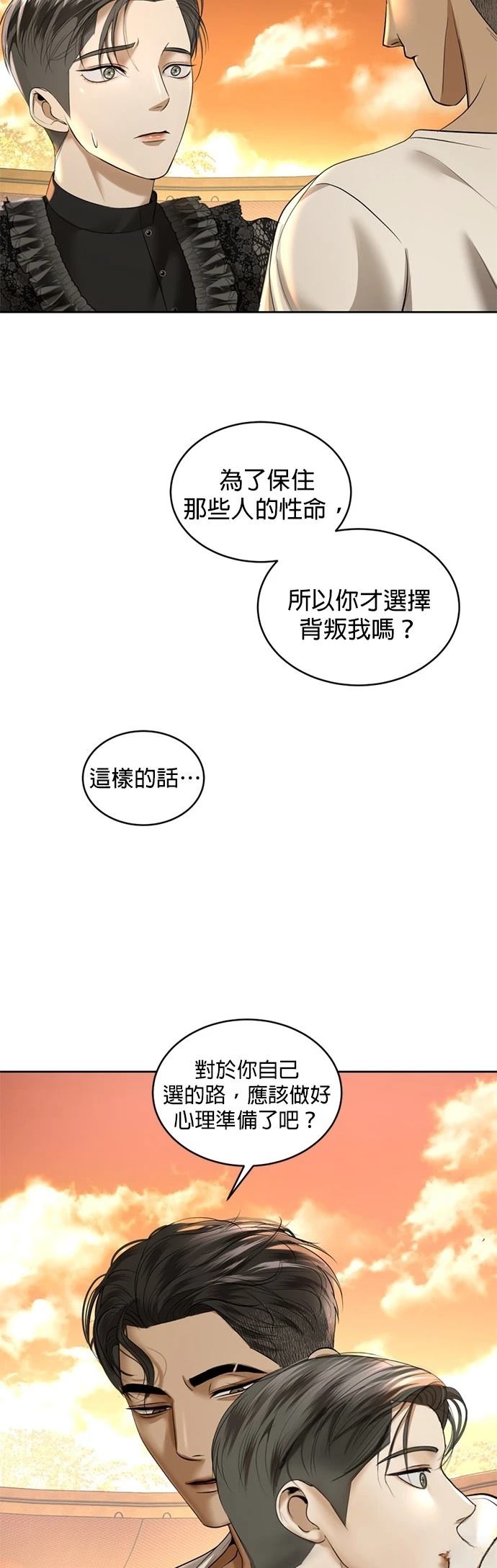 第22话15