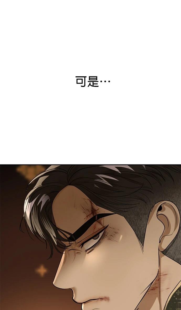 第28话15