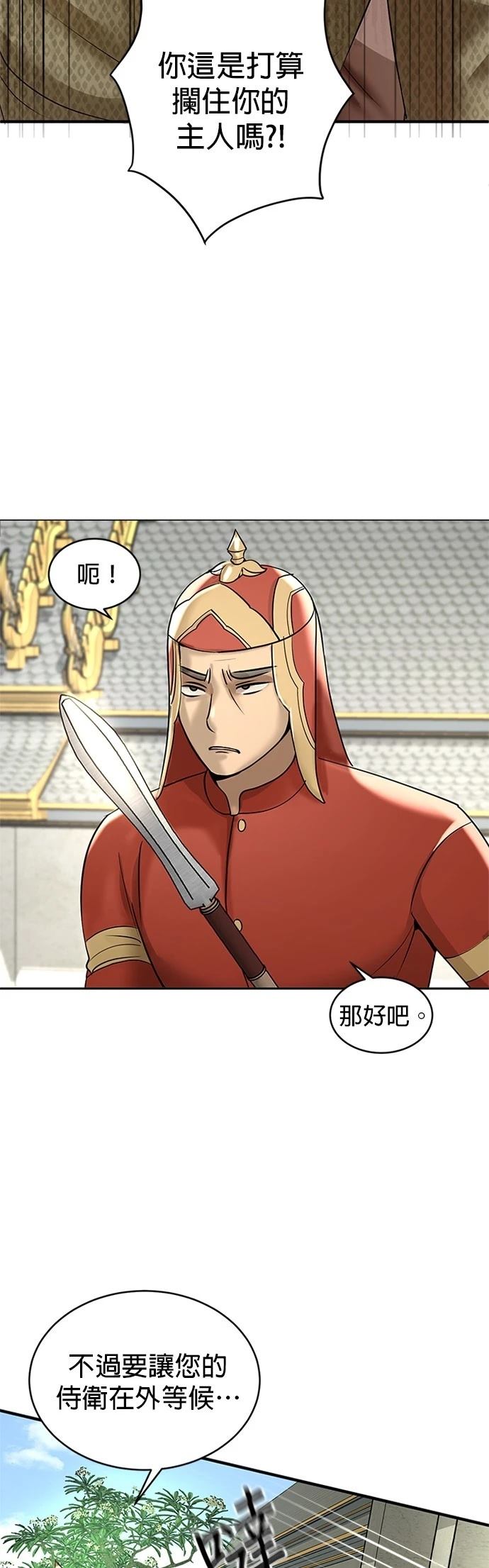 第13话44
