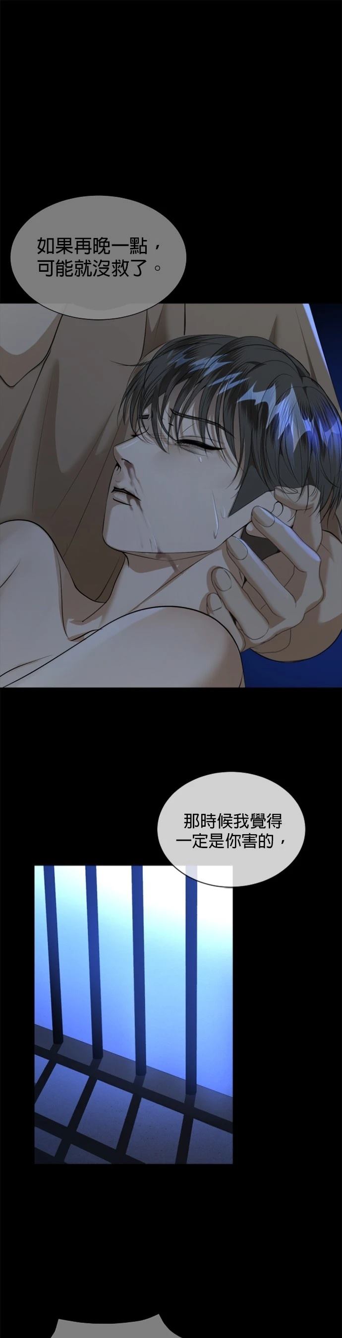 第32话37