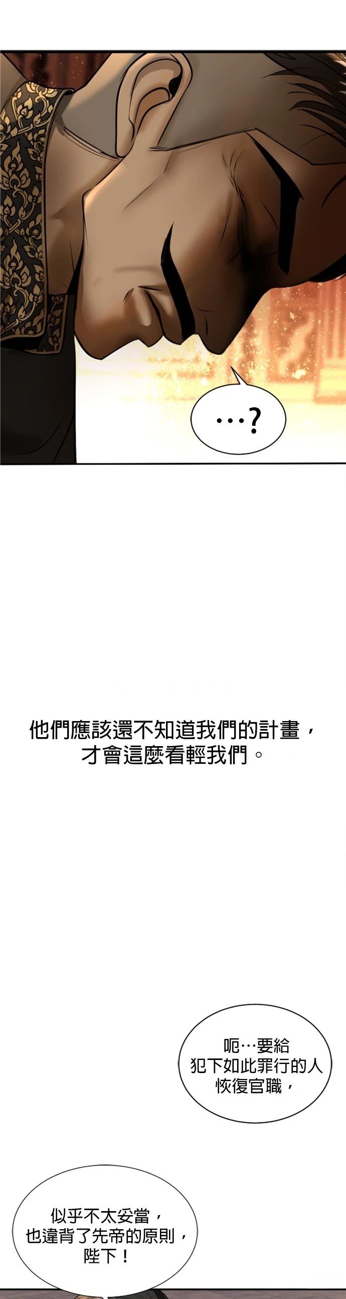 第31话23