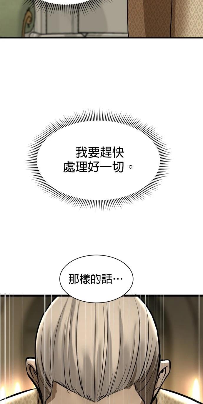 第10话10