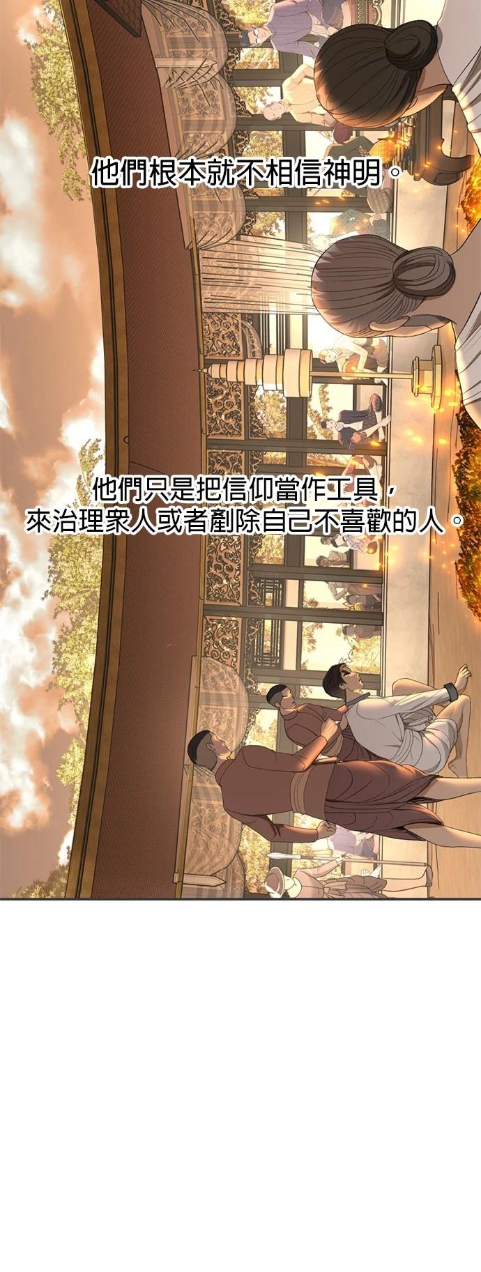 第18话38