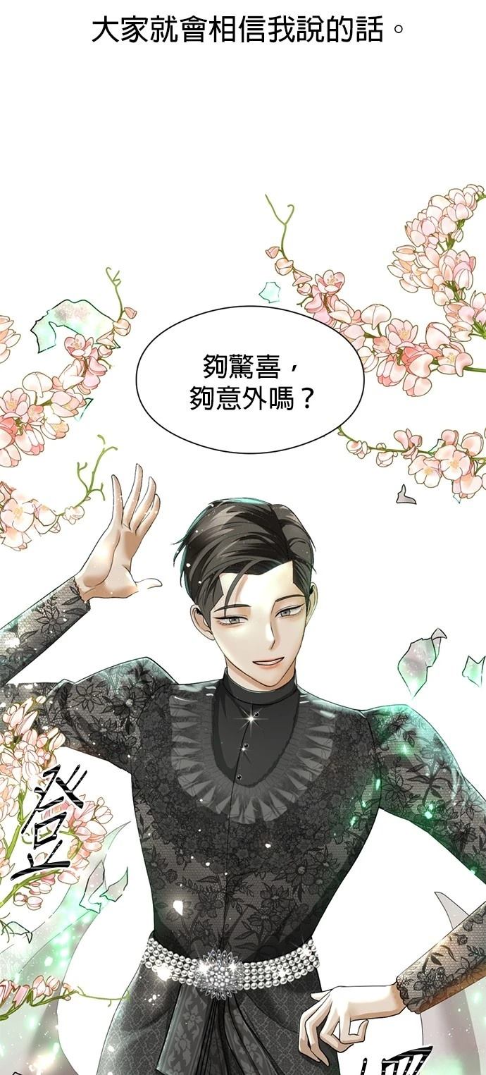 第19话18