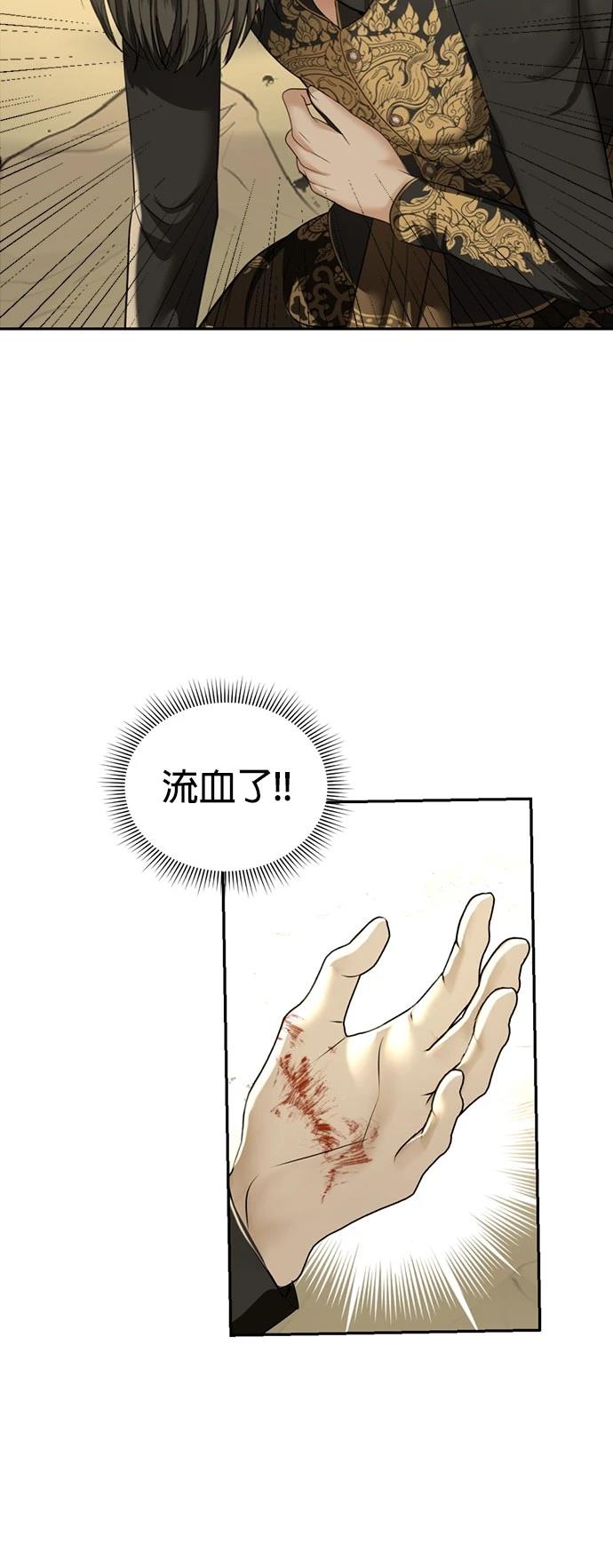 第25话25
