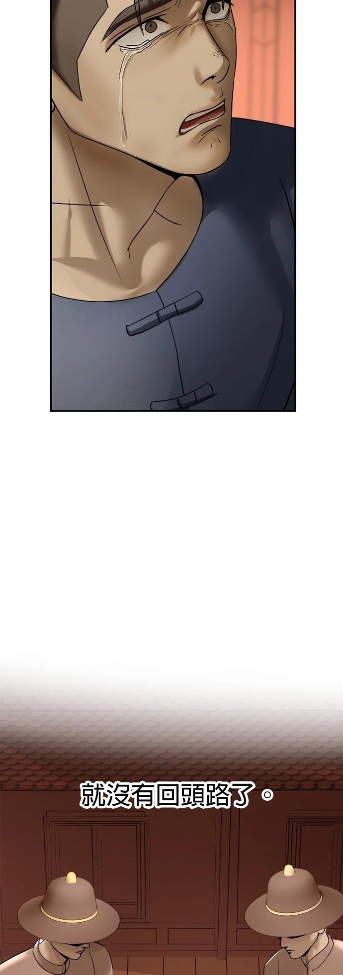 第14话31