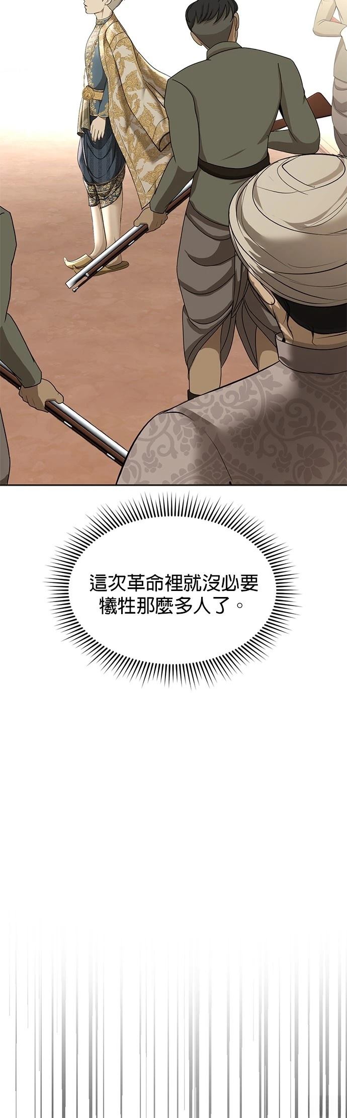 第21话42