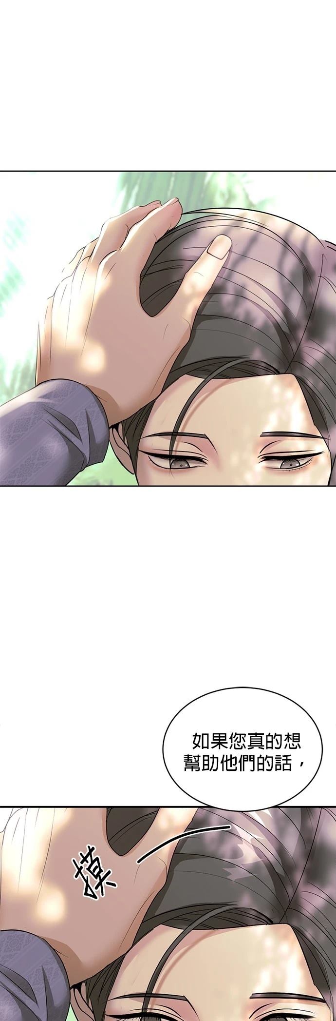 第15话47