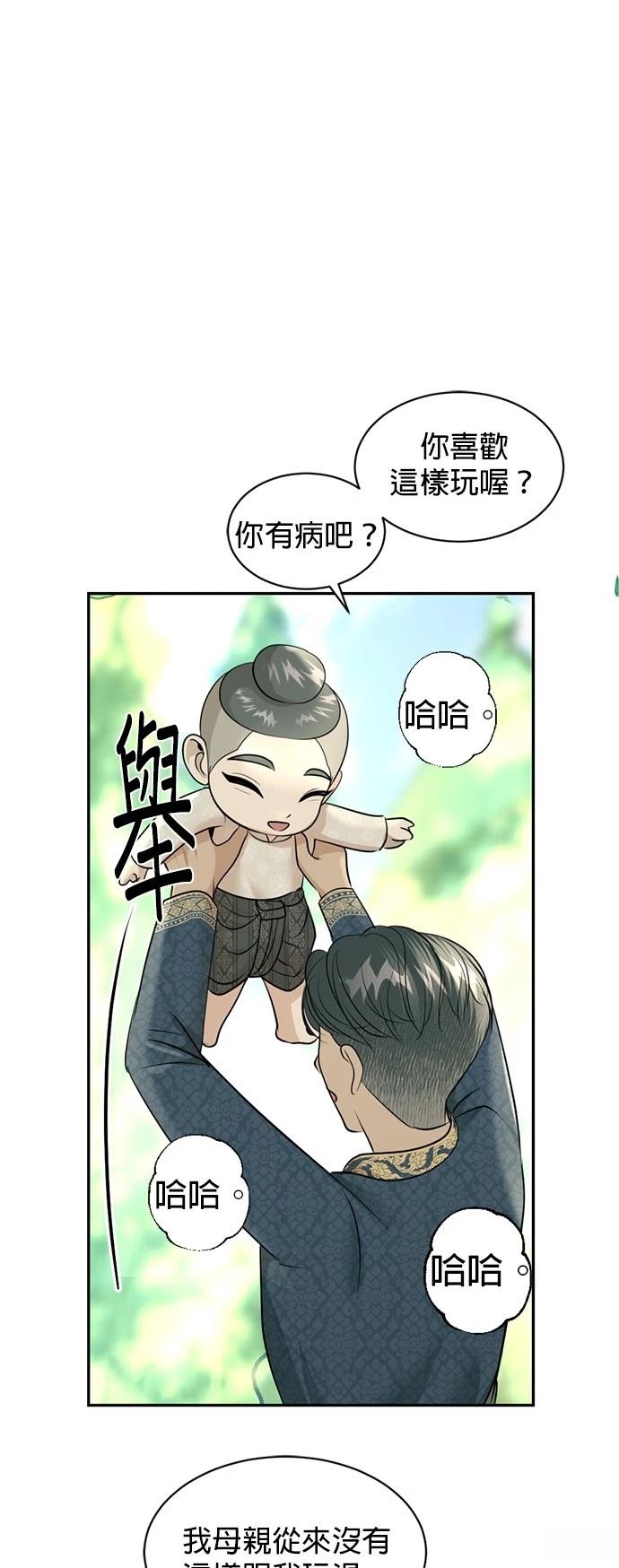 第27话40