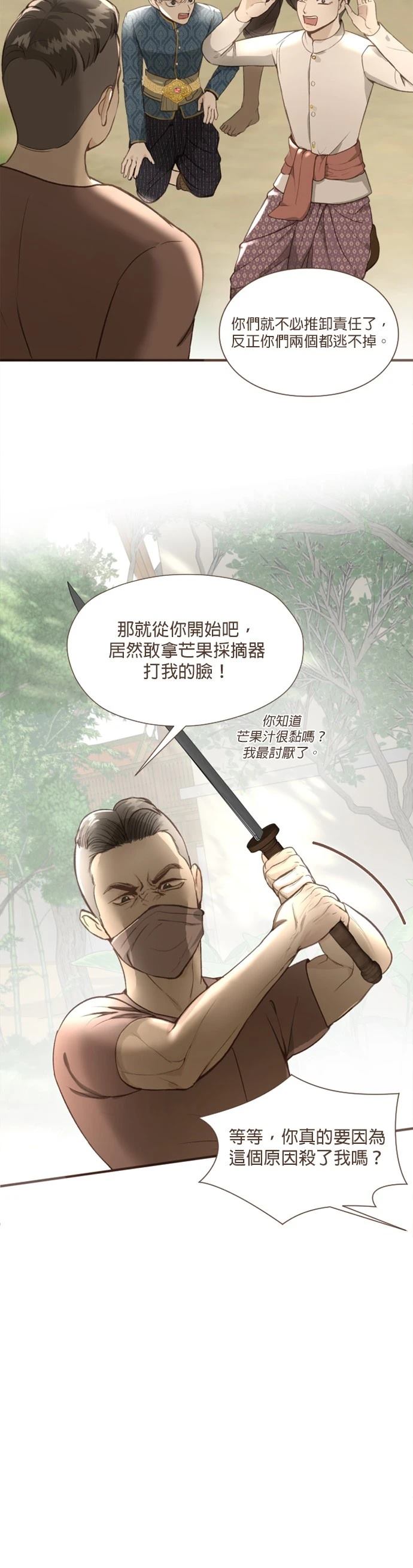 第3话27