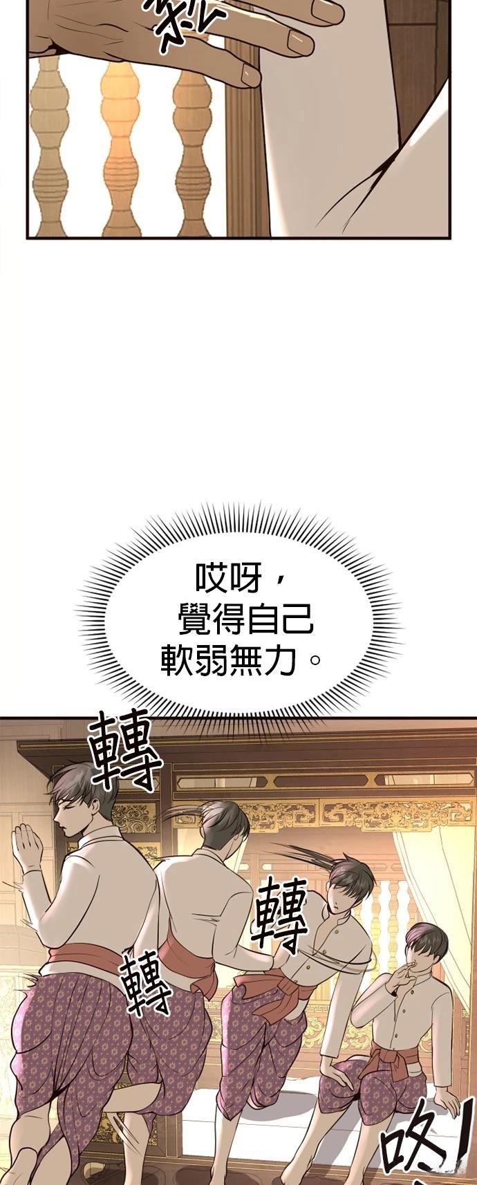 第5话28