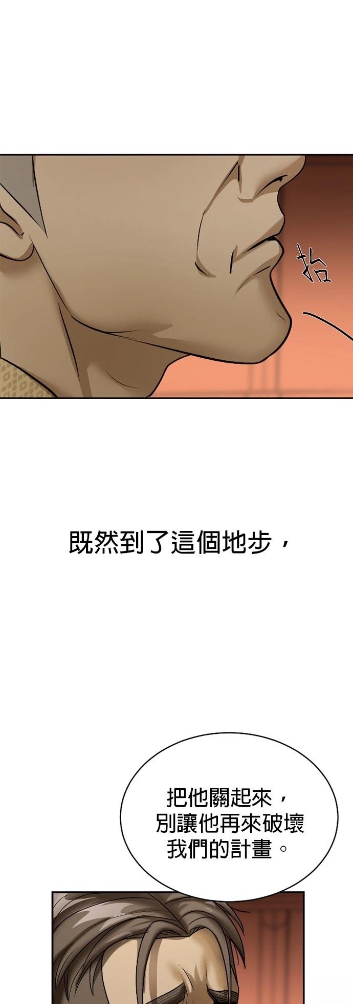 第14话30