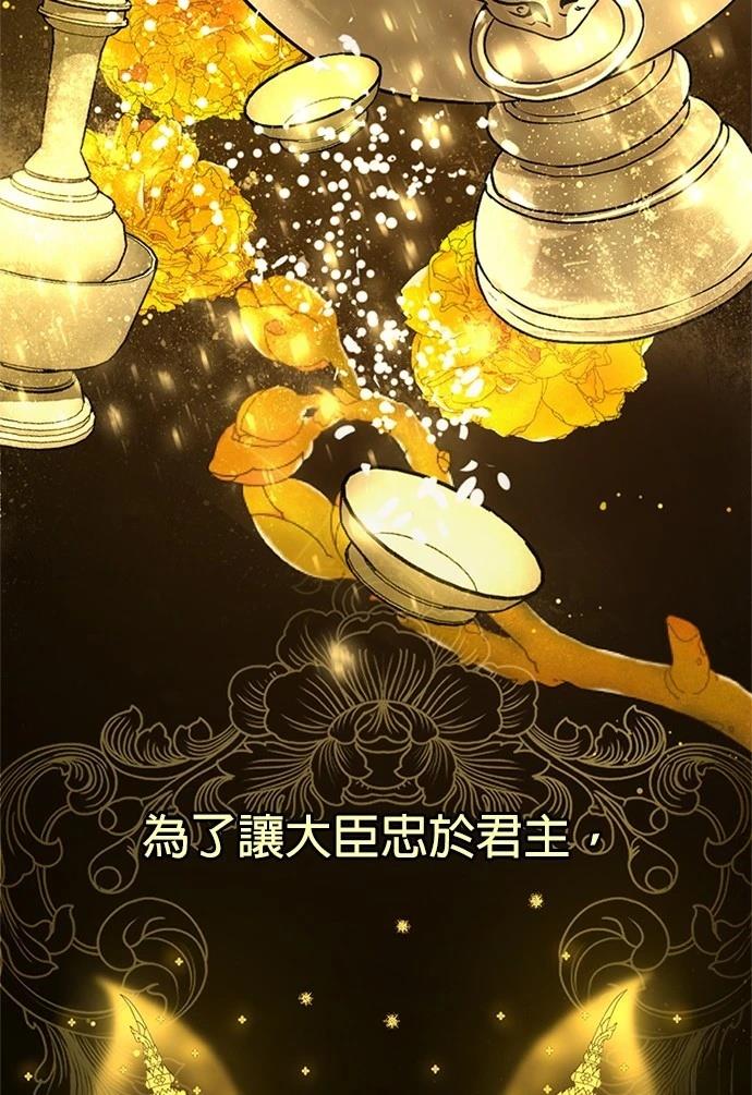 第8话24