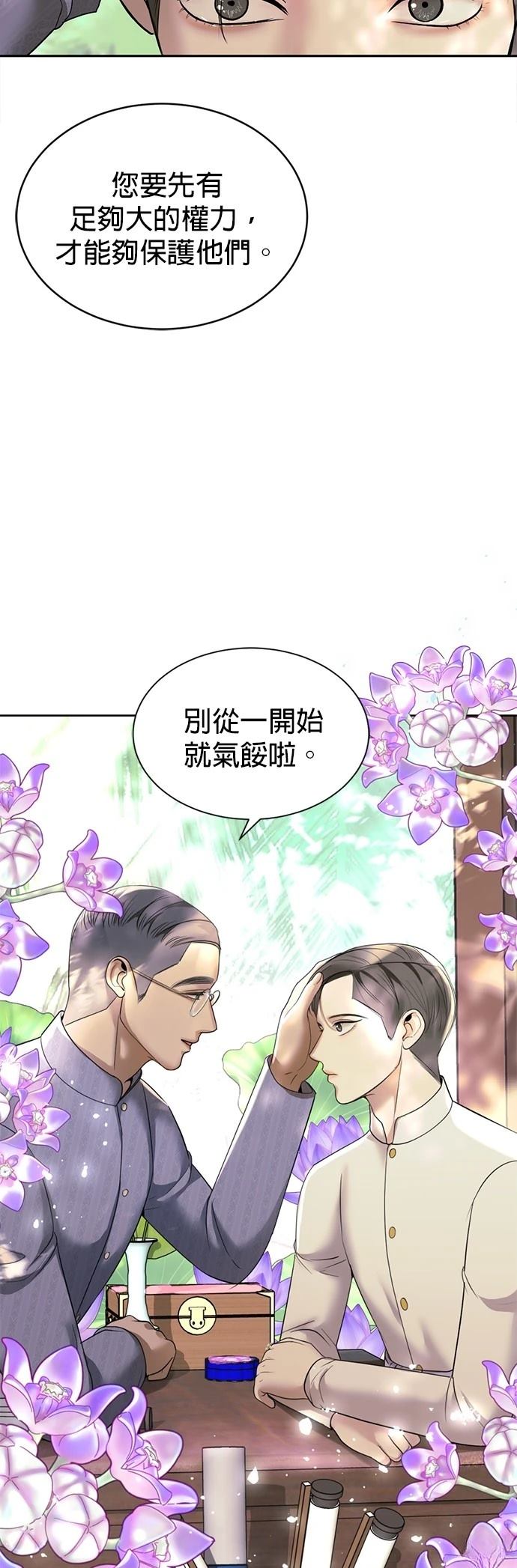 第15话48