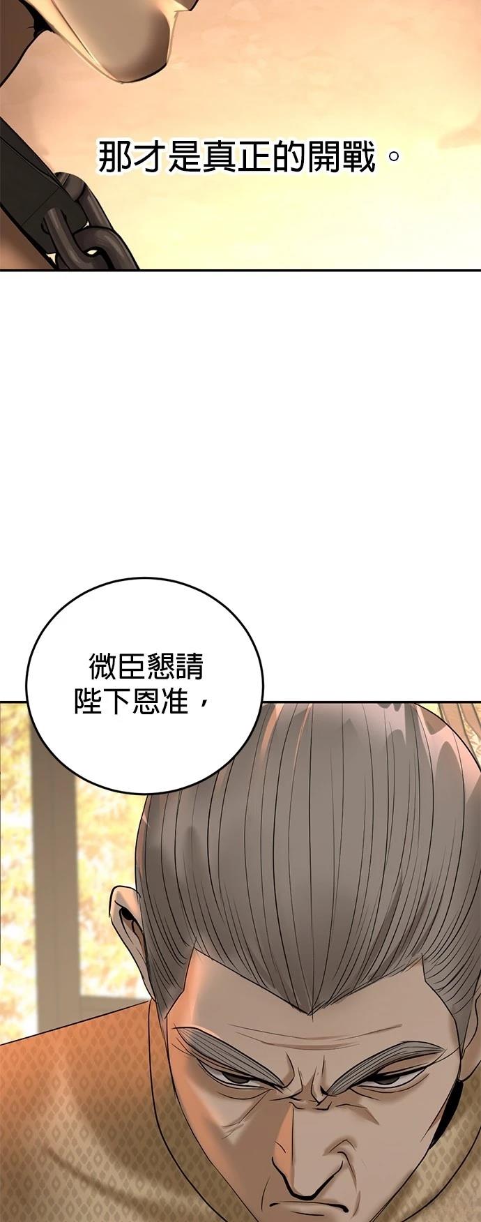 第18话48
