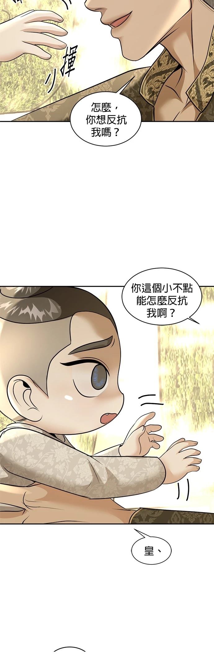 第27话33