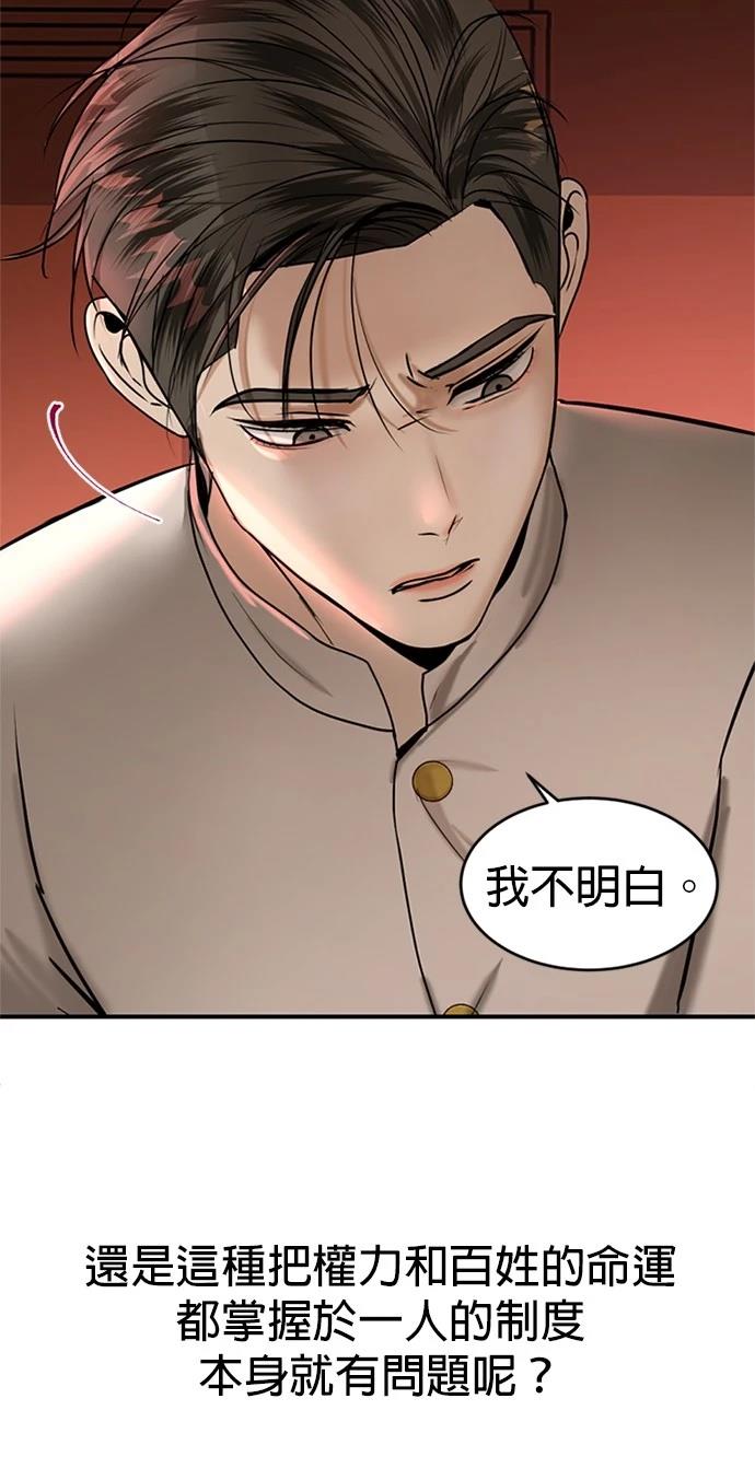 第8话66