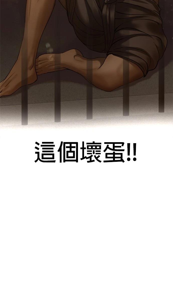 第16话54