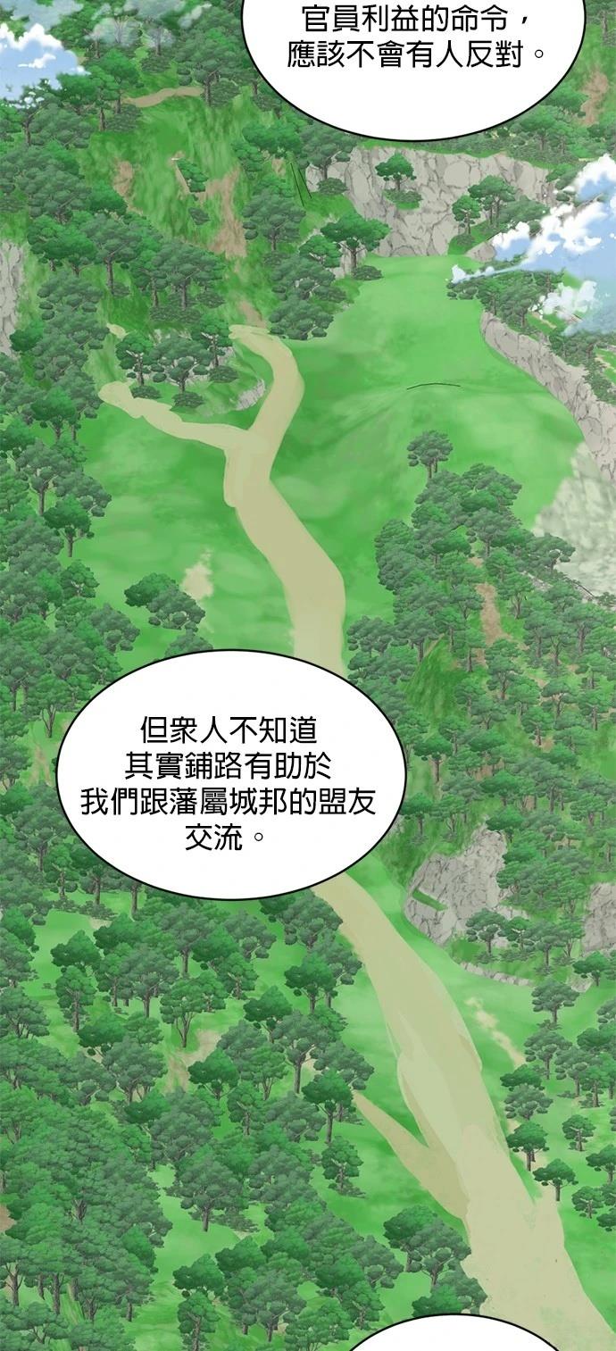 第23话27