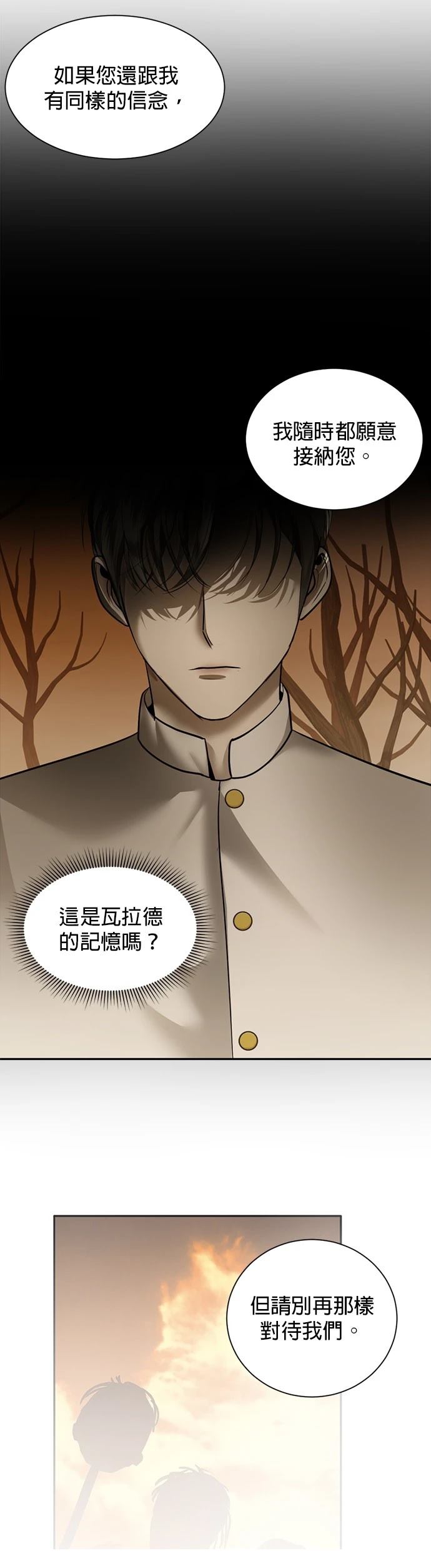 第25话56