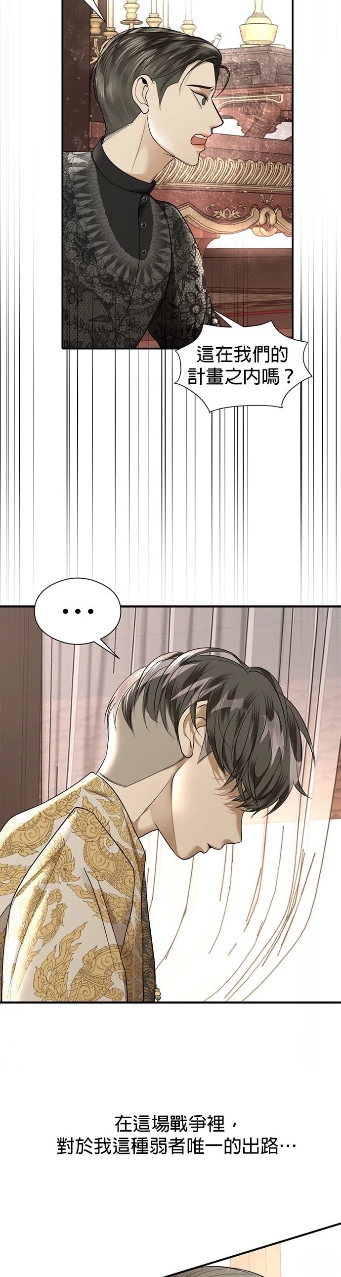 第21话4