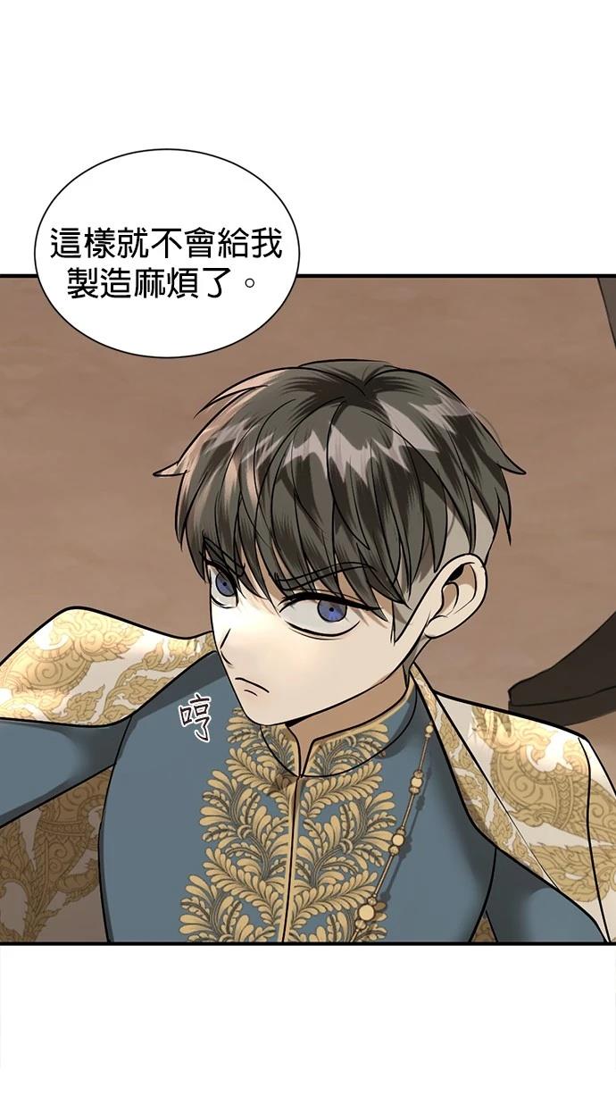 第21话35