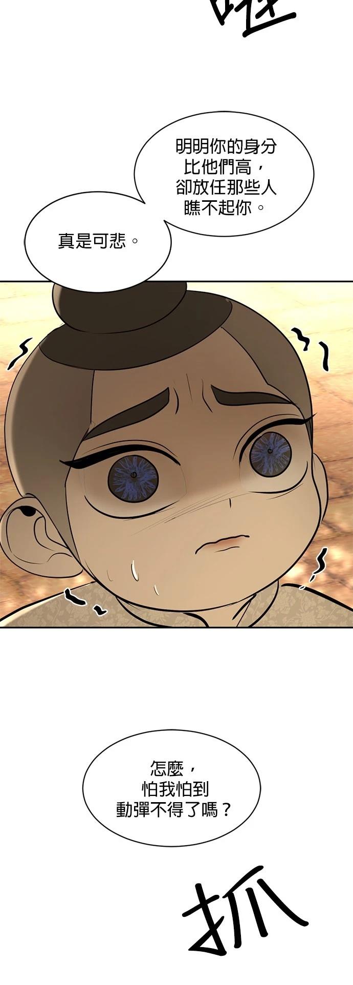 第27话31