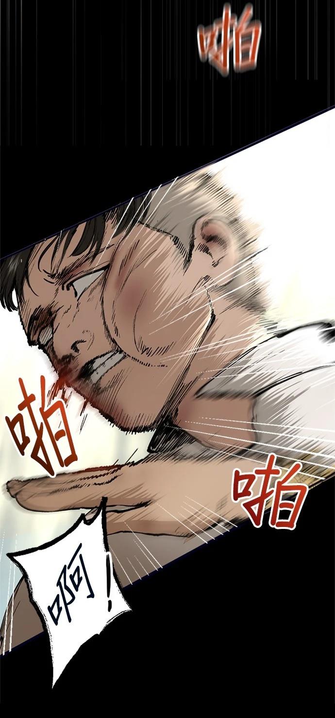 第8话47