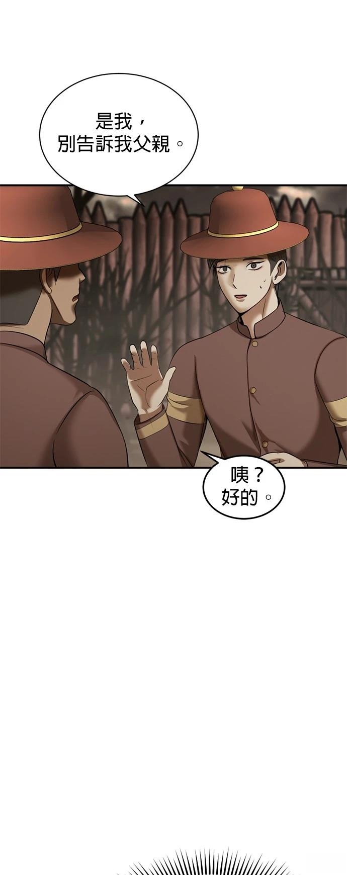 第15话64