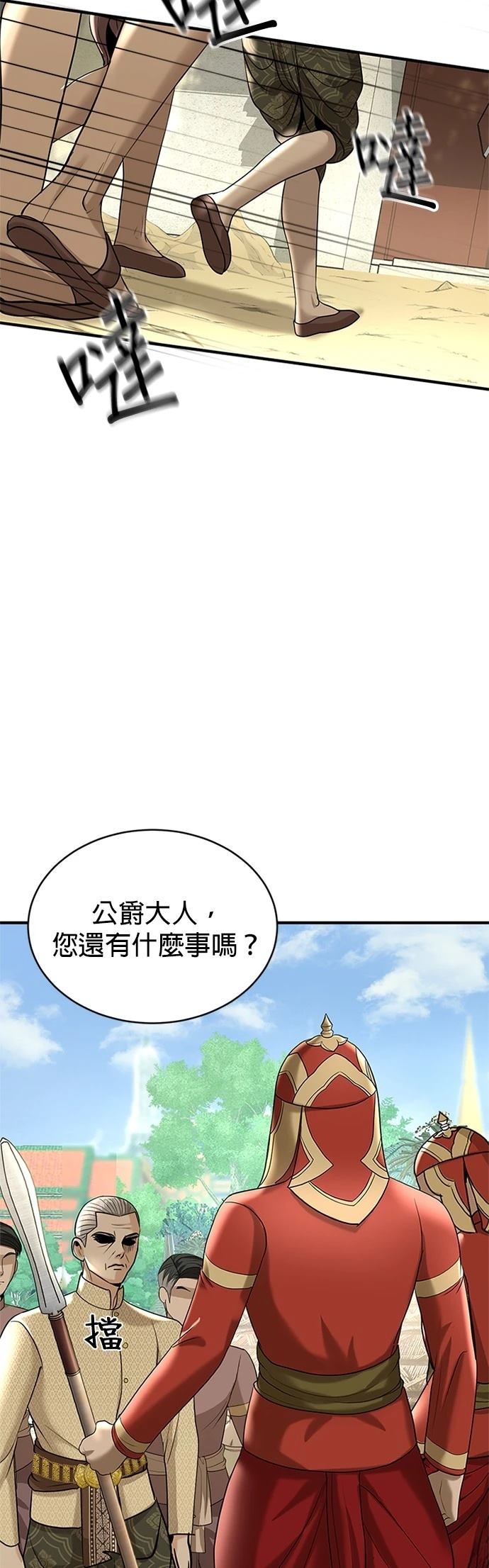 第13话39