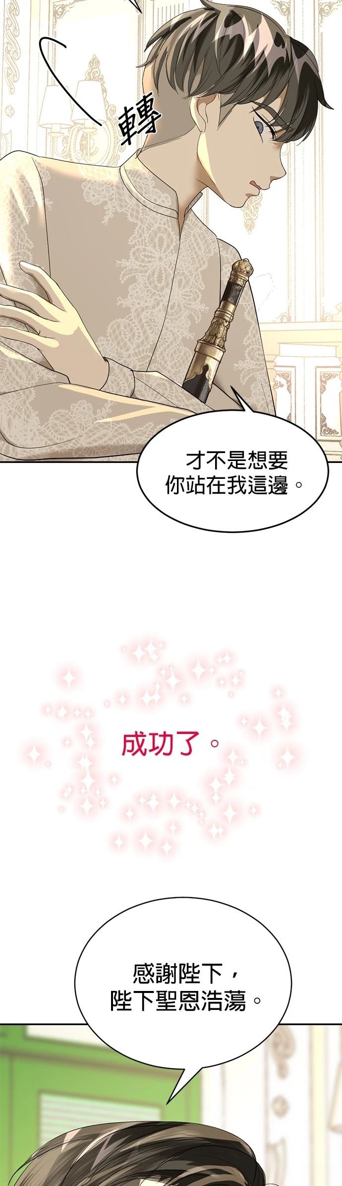 第18话30