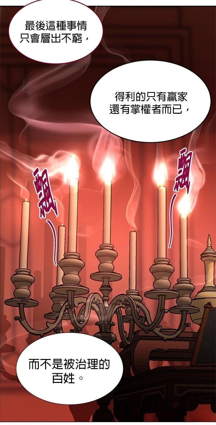 第8话69