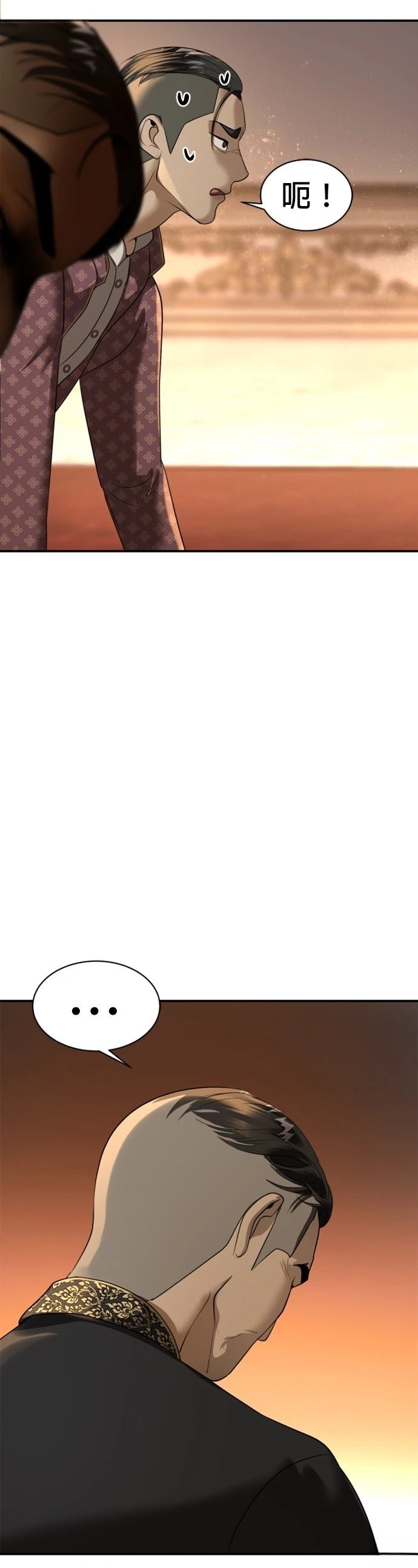 第31话28