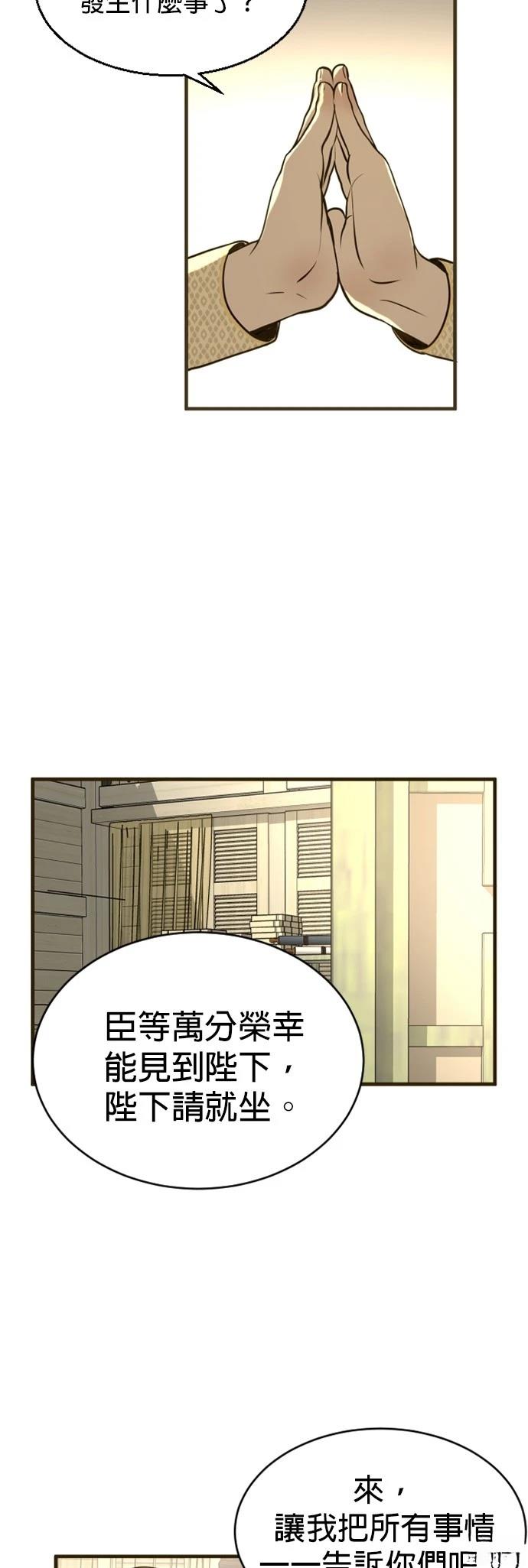 第4话24