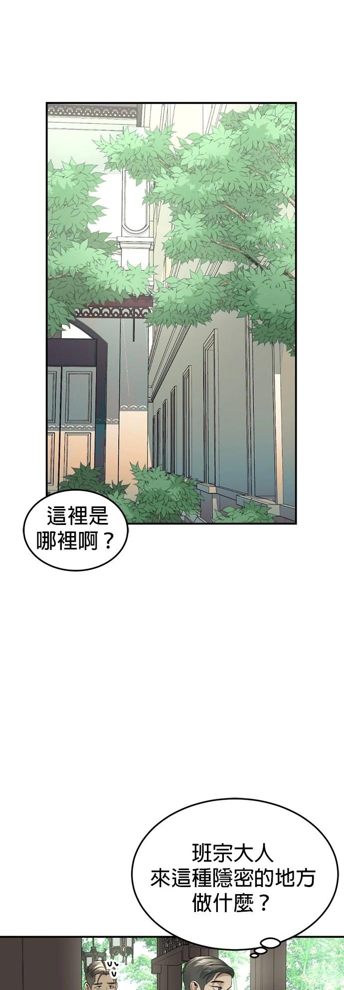 第16话13