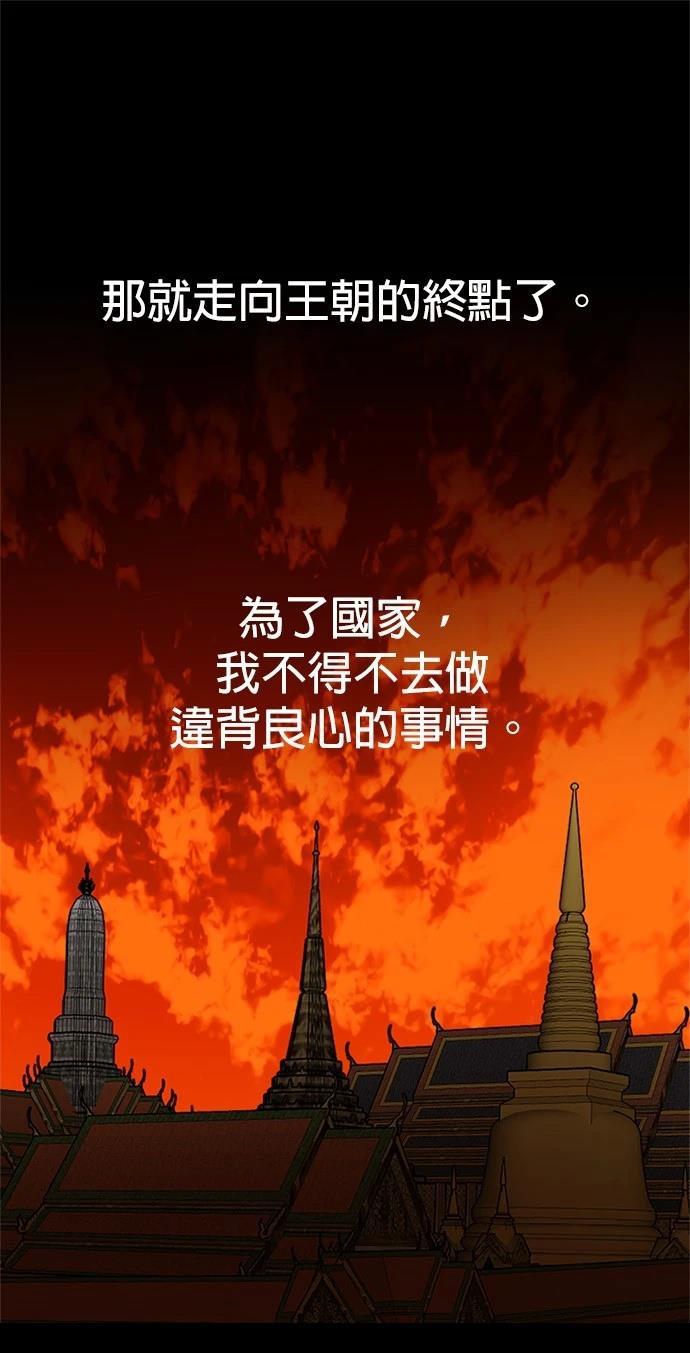 第8话59