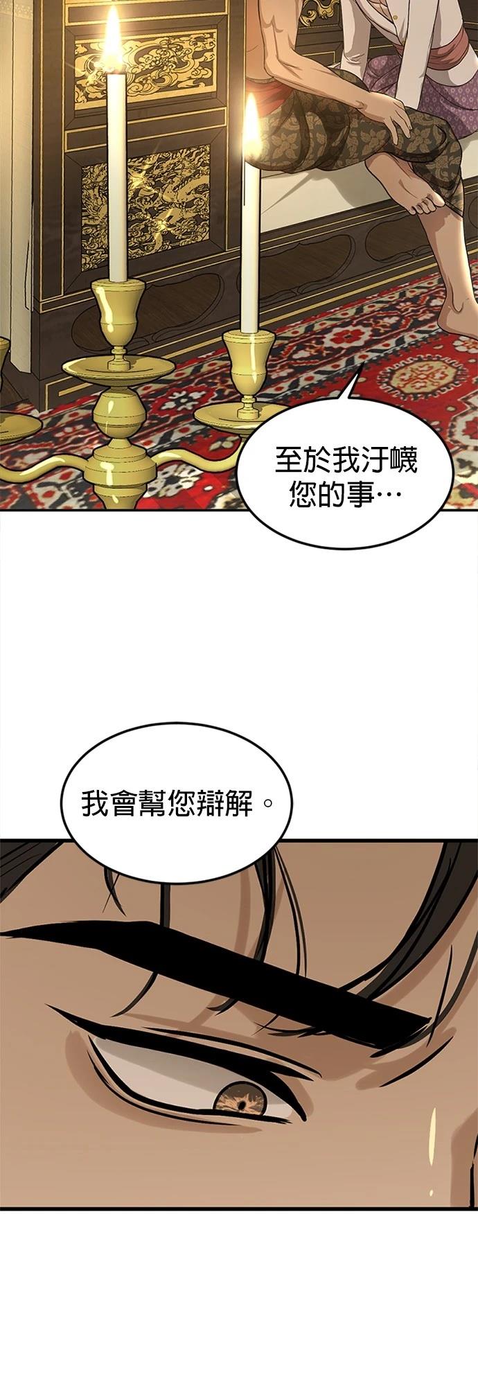 第6话16