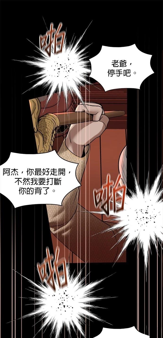 第9话27