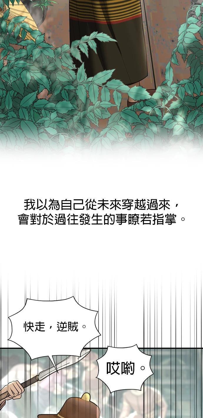 第12话11