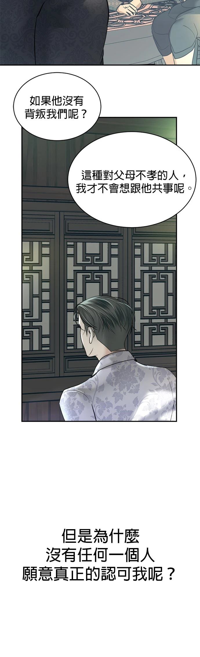 第17话64