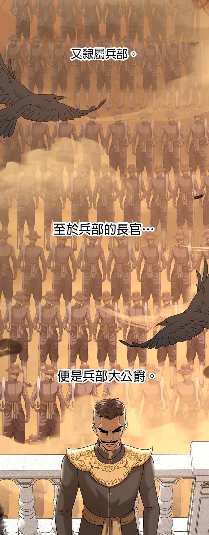 第30话37